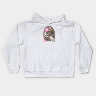 Spring! Kids Hoodie